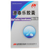 【敖东】澳泰乐胶囊 0.35g*36粒/盒 商品缩略图1