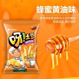 好丽友呀土豆蜂蜜黄油味70g