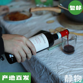 「楼兰」干红葡萄酒/有机自然酒 750ml｜意大利【Y】