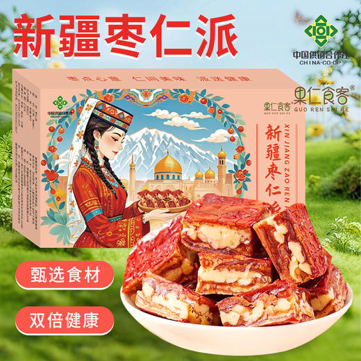 果仁食客新疆新疆枣仁派380g/盒【疆品南下 粤品北上】 商品图0