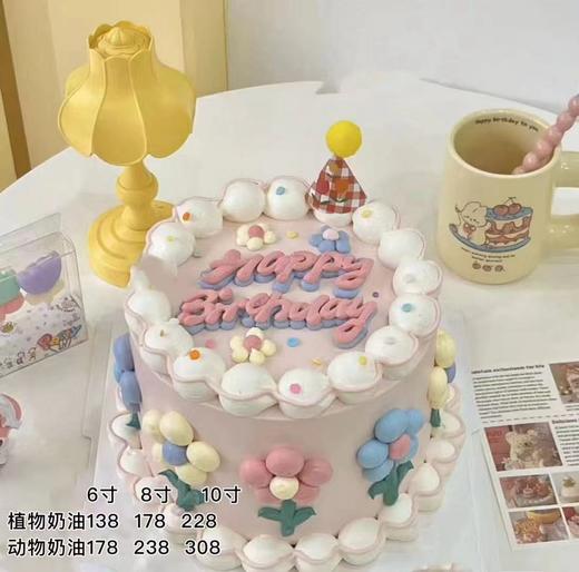 happy birthday 94 商品图0