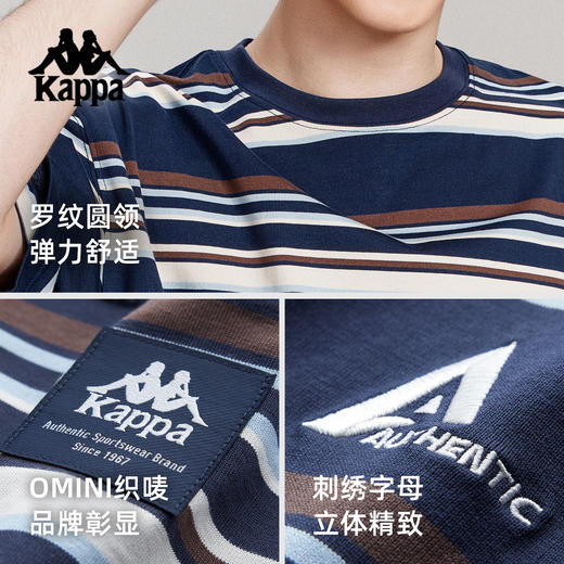Kappa卡帕背靠背运动t恤男款2025新款夏季条纹短袖纯棉刺绣上衣女K0F52TD71 商品图1