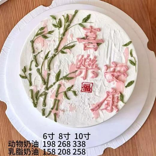 喜乐安康100 商品图0