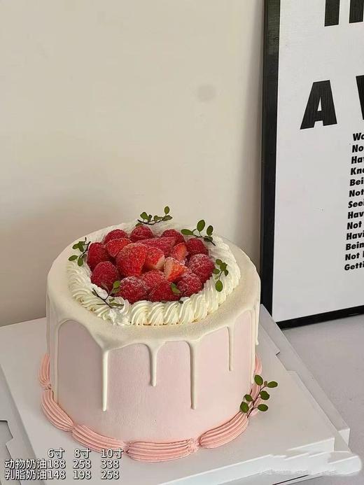 草莓122 商品图0