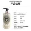 薇妮芮 白茶木兰液态皂沐浴露 500ml/瓶 商品缩略图2