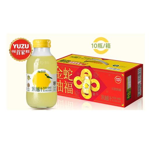 柚香谷宋柚汁双柚汁300g*10 商品图0