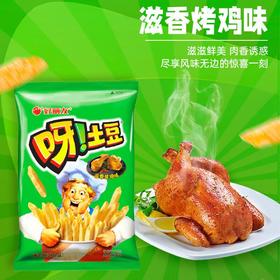 好丽友呀土豆滋稥烤鸡味 70g/袋