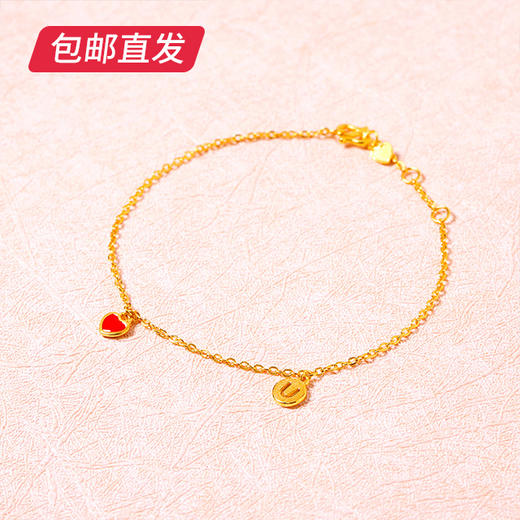 百利金-喜欢你手链【包邮直发】 商品图1