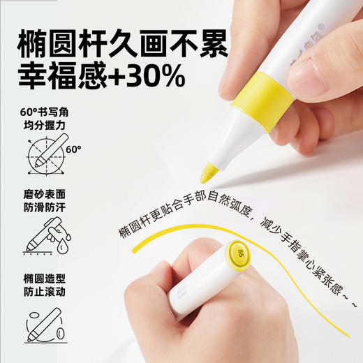 美乐童年芝士包丙烯马克笔幼儿园小学生专用一年级美术儿童无毒可洗24色36色不透色可叠色画画笔芯画笔水彩笔 商品图2