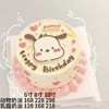 happy birthday106 商品缩略图0