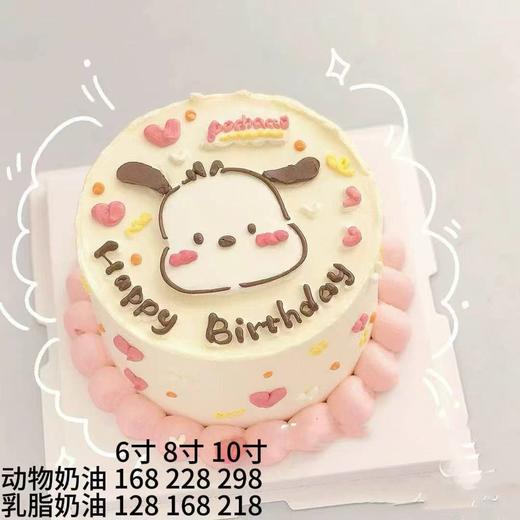 happy birthday106 商品图0