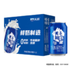 天润奶啤300ml*12罐【疆品南下 粤品北上】 商品缩略图2