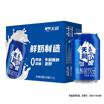 天润奶啤300ml*12罐【疆品南下 粤品北上】 商品图2