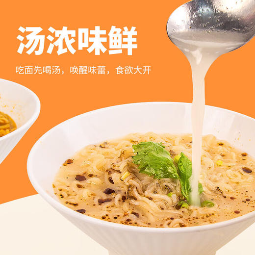 出前一丁五连包系列500g 熬夜加班肥宅好伴侣多种口味 031721/031723/032811 商品图2