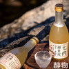 有机风味米酒350ml｜七约农场【Y】 商品缩略图3