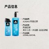 KJ阿迪达斯男士三合一沐浴露—运动后舒缓  600ml 商品缩略图2