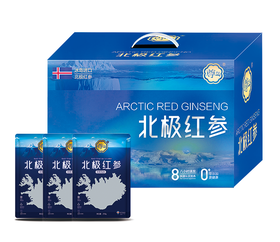 尊岛 北极红参750g