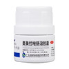【逸舒维】奥美拉唑肠溶胶囊 20mg*14粒/盒 商品缩略图3