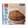 唯新张萌萌200g原切牛肉干酱香味袋装 商品缩略图4