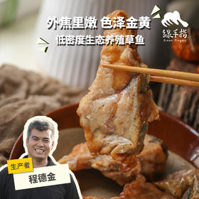 生态炸鱼块(方野厨房)| 绿家自产 *Fried Fish Chunks | Self-production