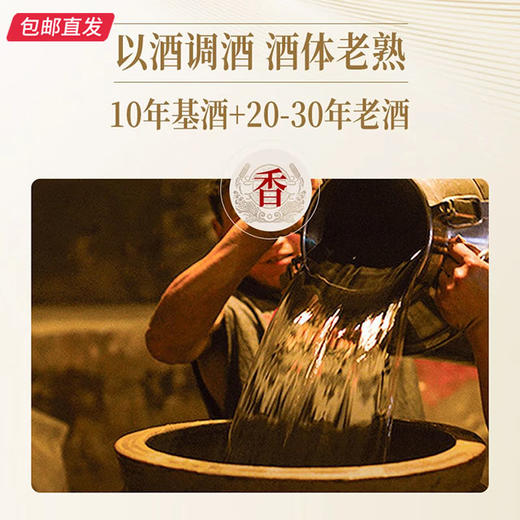 摘要酒珍品版三代53度 酱香型白酒500mL 4瓶/箱【包邮直发】ZB 商品图2