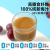 疆香果伽师新梅汁150ml*10袋/盒【疆品南下 粤品北上】 商品缩略图2