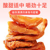 果仁食客新疆苹果干280g/盒【疆品南下 粤品北上】 商品缩略图2