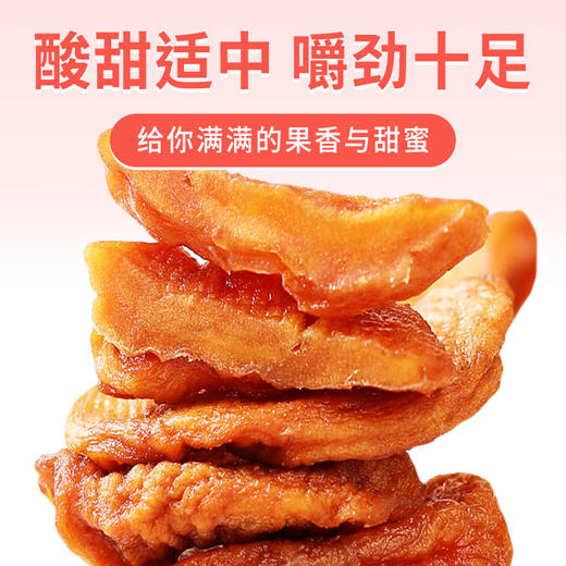 果仁食客新疆苹果干280g/盒【疆品南下 粤品北上】 商品图2