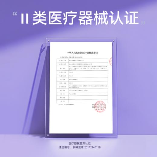 可孚颜本舒硅凝胶疤痕敷料周抛疤痕贴进口 商品图1