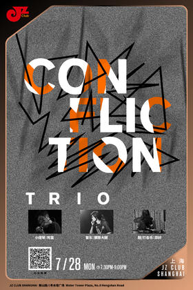 【上海 7.28  晚7点30】Confliction Trio