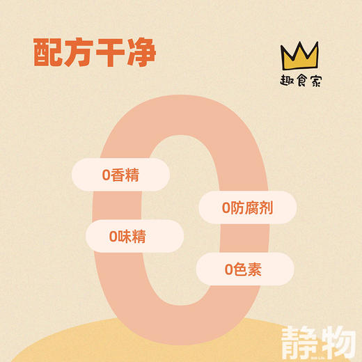 高钙虾条 20g*5联包【Y】 商品图2