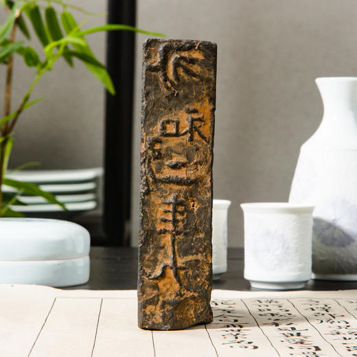 东晋“永和二年”古砖制砚 商品图3