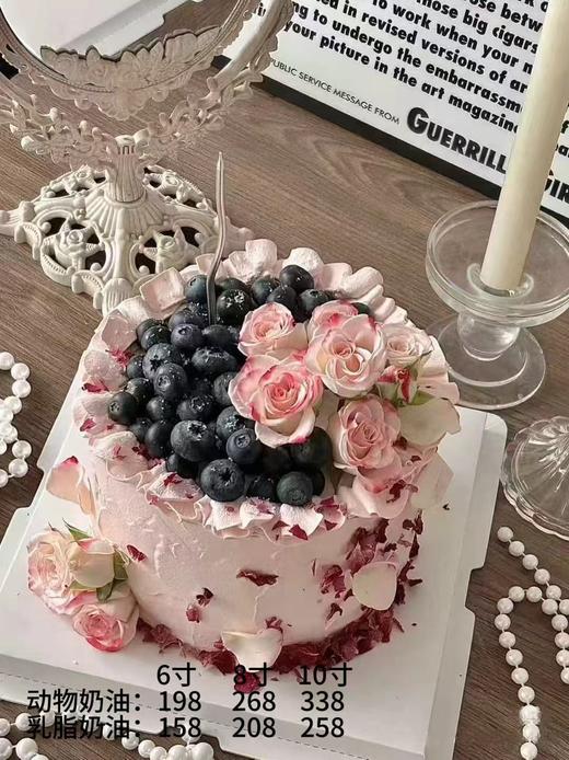 鲜花蓝莓蛋糕103 商品图0