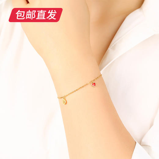 百利金-喜欢你手链【包邮直发】 商品图0