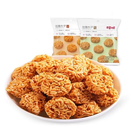 百草味 拉面丸子50g*3 商品图0