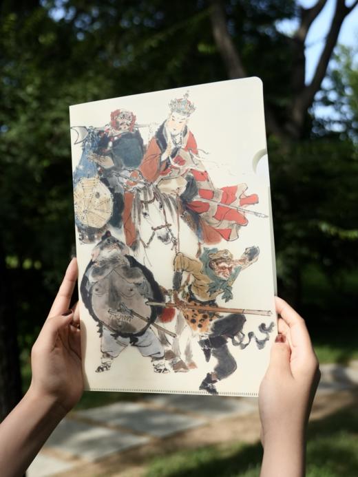 三联中读x戴敦邦艺术馆 联名 『 齐天三境』文件夹 商品图5