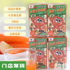 胡萝卜苹果汁 商品缩略图0