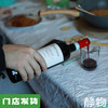 「楼兰」干红葡萄酒/有机自然酒750ml｜意大利 商品缩略图0