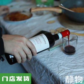 「楼兰」干红葡萄酒/有机自然酒750ml｜意大利