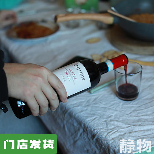 「楼兰」干红葡萄酒/有机自然酒750ml｜意大利 商品图0