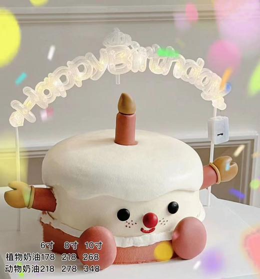 蜡烛人蛋糕86 商品图0