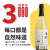 有机米露（原味/桂花/黑米）750ml ｜七约农场【Y】 商品缩略图2