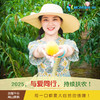 2025年‘桃梨节’第七季正宗湖南株洲炎陵高山黄桃手工现摘现发10斤新鲜高山红心桃高档水果（生鲜水果东北三省，新疆，西藏，内蒙古不能发货） 商品缩略图1