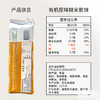 有机无麸质糙米脆饼（原味/抹茶海苔/奇亚籽）100g 商品缩略图6