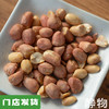 五香花生米130g｜唐山 商品缩略图0
