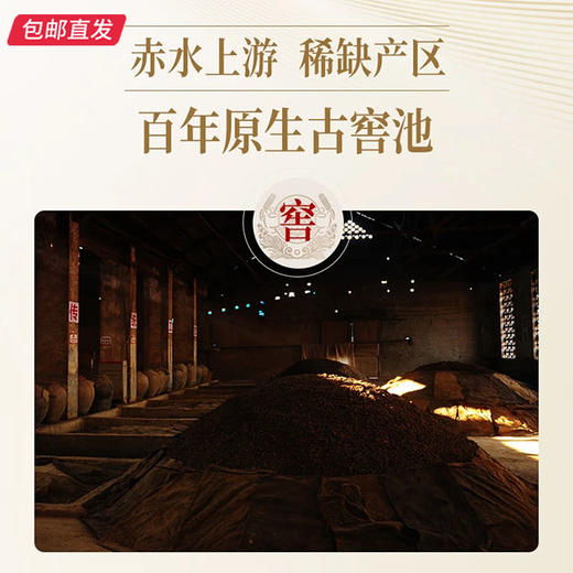 摘要酒珍品版三代53度 酱香型白酒500mL 4瓶/箱【包邮直发】ZB 商品图3