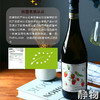 「盈盈」莫斯卡托低醇起泡/有机自然酒750ml｜意大利【Y】 商品缩略图1