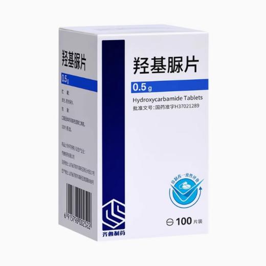 【齐鲁】羟基脲片 0.5g*100片*1瓶/盒 商品图0