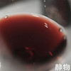 「楼兰」干红葡萄酒/有机自然酒 750ml｜意大利【Y】 商品缩略图3