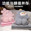 自然醒PP系列二合一抱枕毯两用办公室折叠午睡枕头毯子二合一沙发汽车靠枕QYL 商品缩略图3